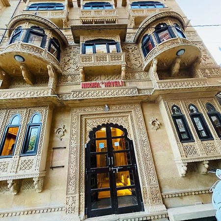 Hotel Nirmal Haveli ไจซัลเมอร์ ภายนอก รูปภาพ
