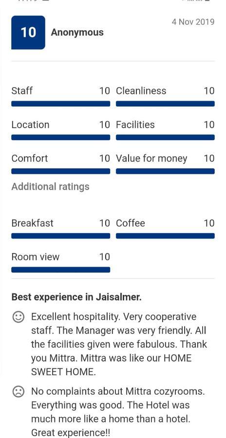 Hotel Nirmal Haveli ไจซัลเมอร์ ภายนอก รูปภาพ
