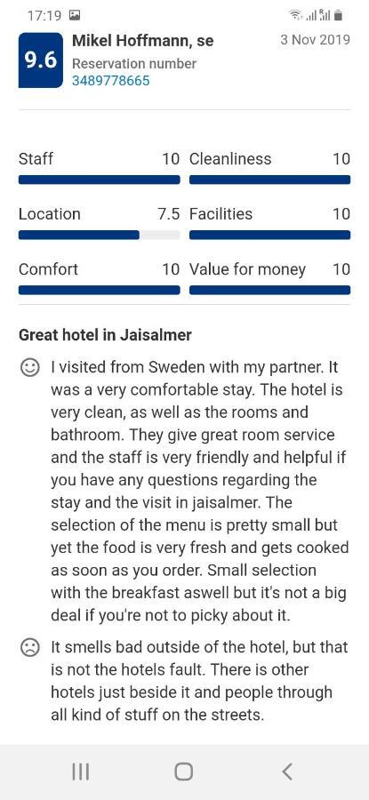 Hotel Nirmal Haveli ไจซัลเมอร์ ภายนอก รูปภาพ